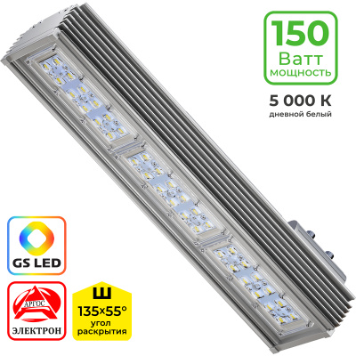 Уличный светодиодный светильник IO-STREET150S (S150S-5KARGSSH)