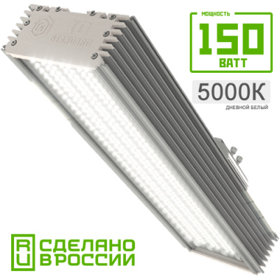 Уличный светодиодный светильник IO-STREET150 (S150-5KARGS5S)