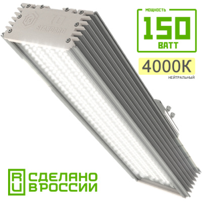 Уличный светодиодный светильник IO-STREET150 (S150-4KARGS5S)